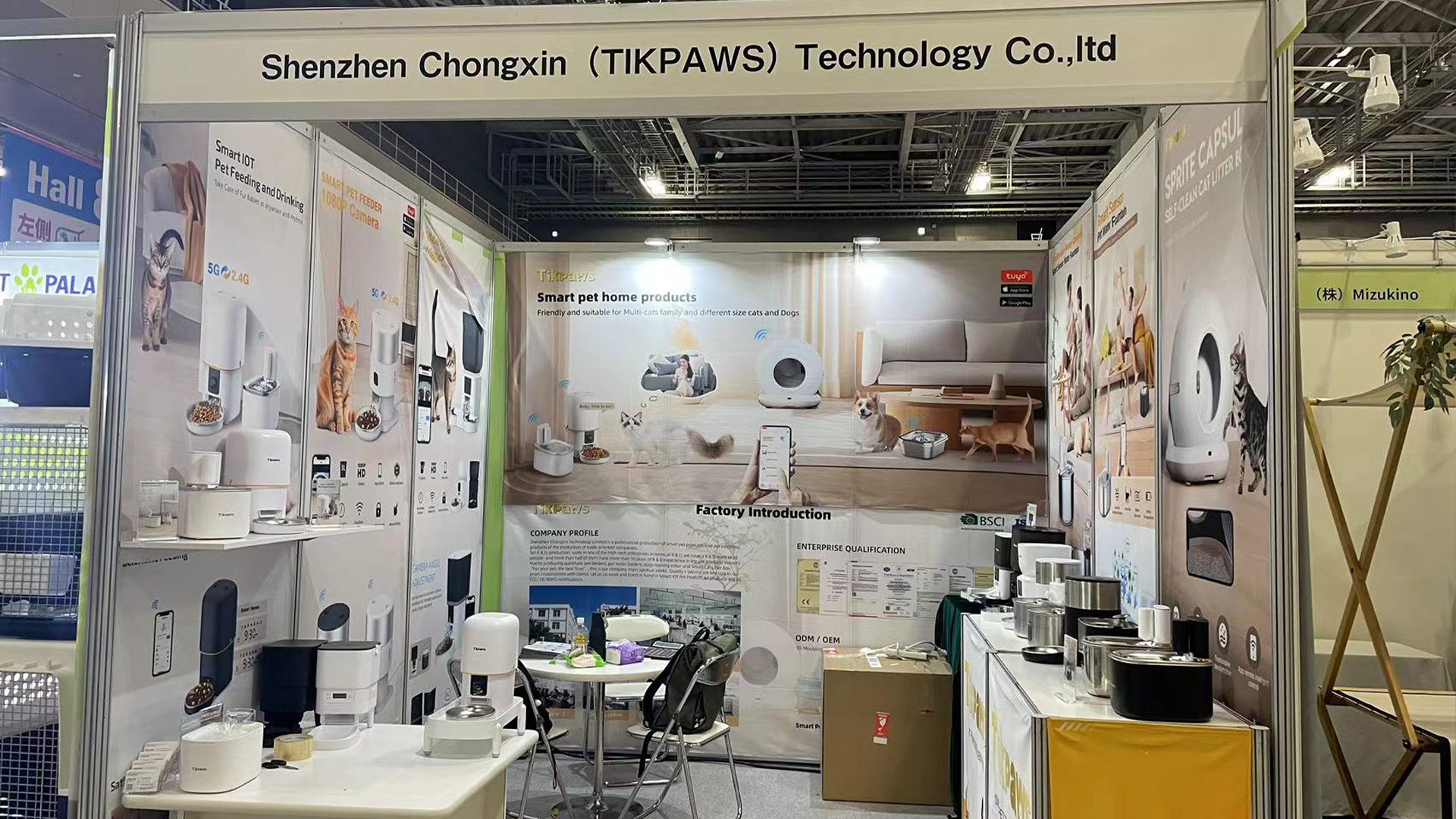 Tokyo Big Sight exhibition - Tikpaws smart pet products display